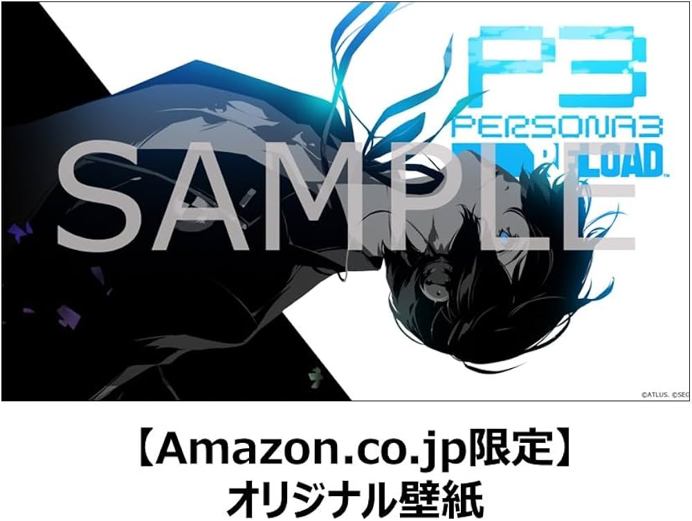 Amazon.co.jp: ペルソナ3 リロード 【先着購入特典】DLC「ペルソナ4