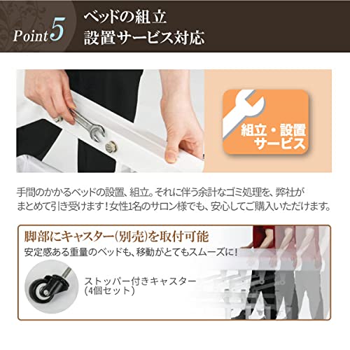 Amazon.co.jp: 手動昇降 リクライニング マッサージベッド (有孔