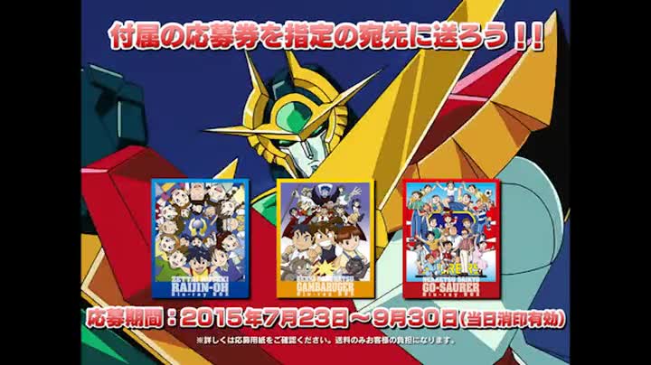 Amazon.co.jp: 絶対無敵ライジンオー Blu-ray BOX : 松本梨香, 岩坪