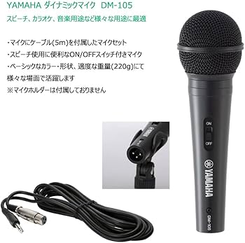 Amazon | YAMAHA MG06 コンパクト ミキサー 最大2Mic / 6Line入力（2