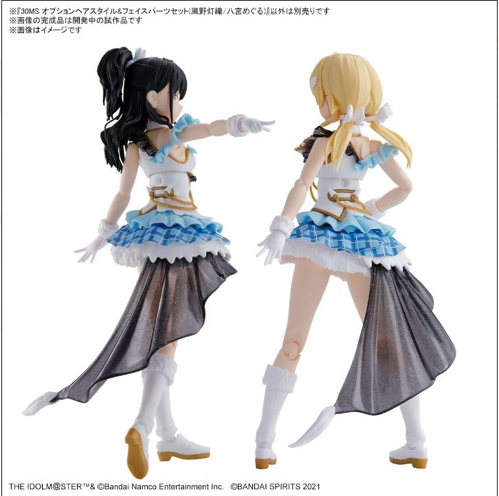 Amazon.co.jp: BANDAI SPIRITS(バンダイ スピリッツ) 30MS アイドル