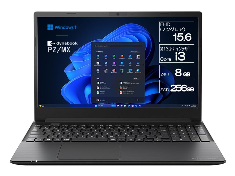 Amazon.co.jp: dynabook ノートパソコン PZ/MX 【スタンダードノートPC