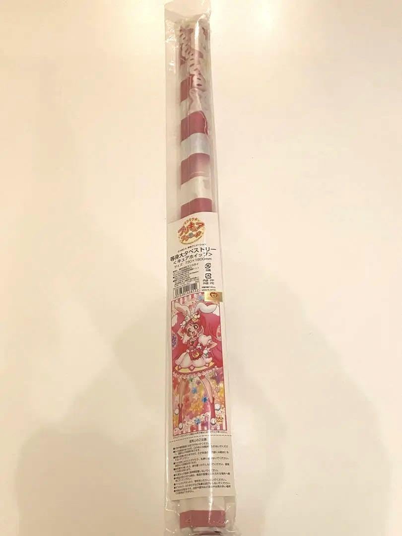 Amazon.co.jp: キラキラ プリキュア アラモード 等身大タペストリー