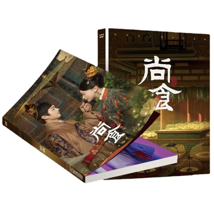 Amazon.co.jp: 月見竹取 中国ドラマ 尚食（しょうしょく）～美味なる恋