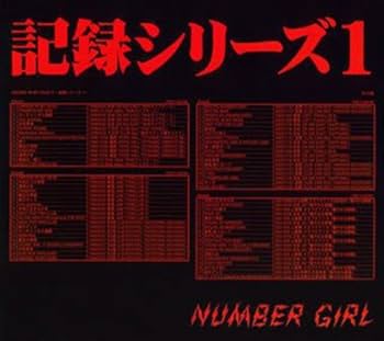 Amazon.co.jp: OMOIDE IN MY HEAD2~記録シリーズ1~: ミュージック