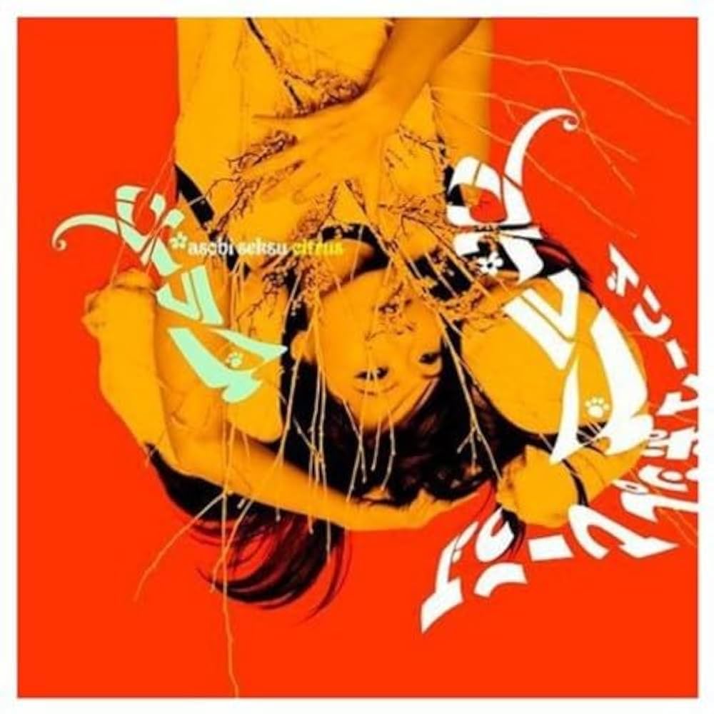 Asobi Seksu - Citrus - Amazon.com Music