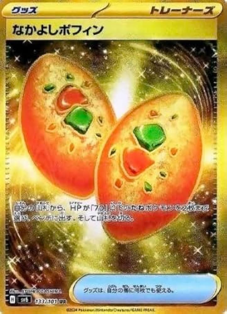 Amazon.co.jp: なかよしポフィン sv6 (133/101) UR スカーレット