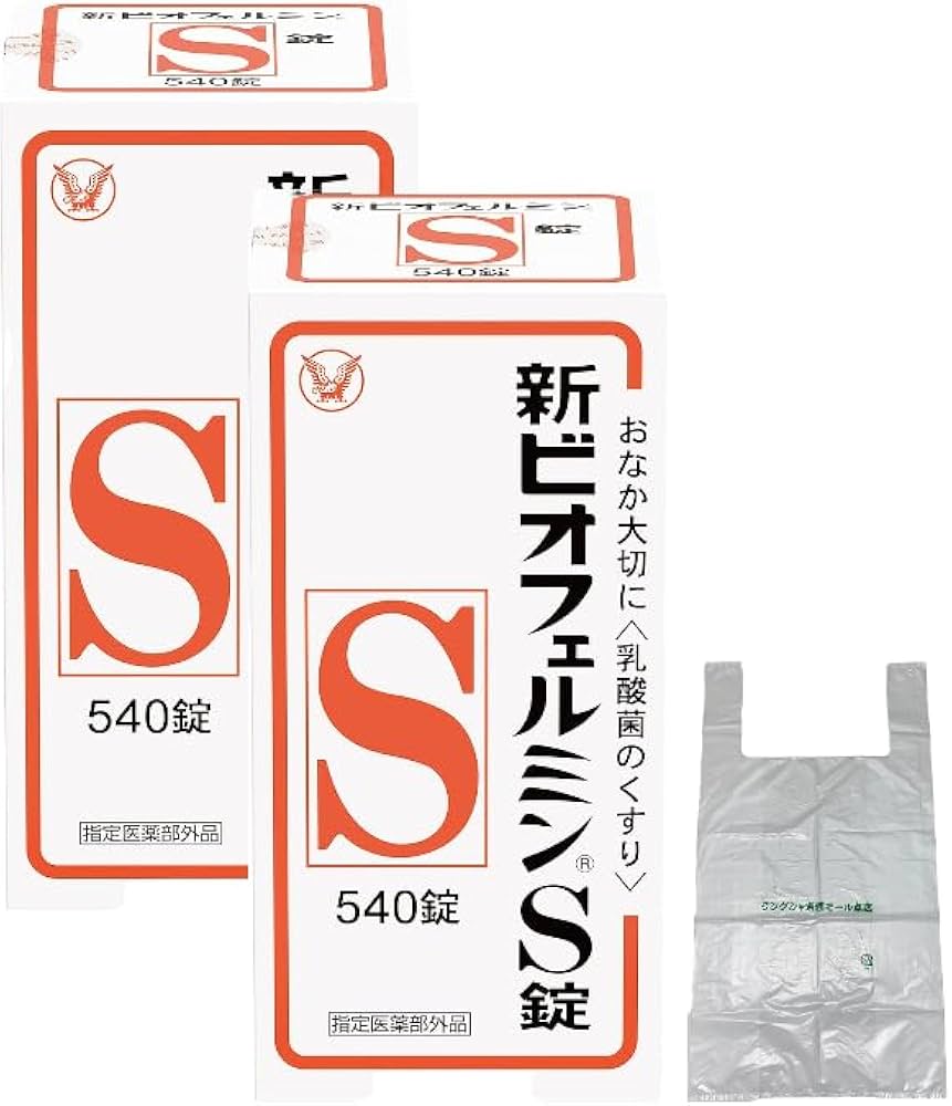 Amazon | 【まとめ買い】 新ビオフェルミンS錠540錠(約60日分)×2個