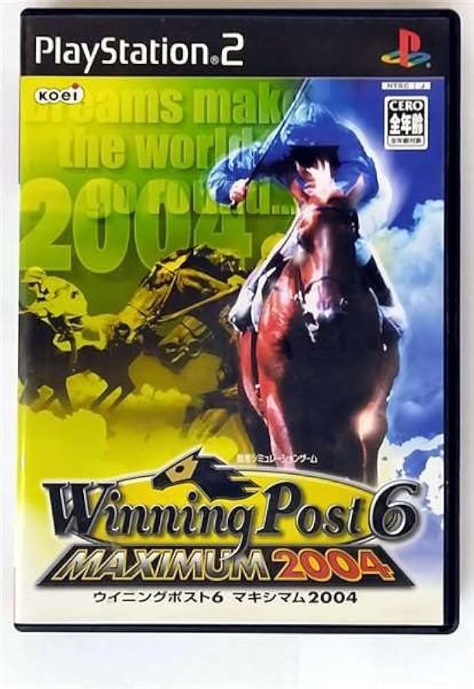 Amazon | Winning Post 6 MAXIMUM 2004 | ゲーム