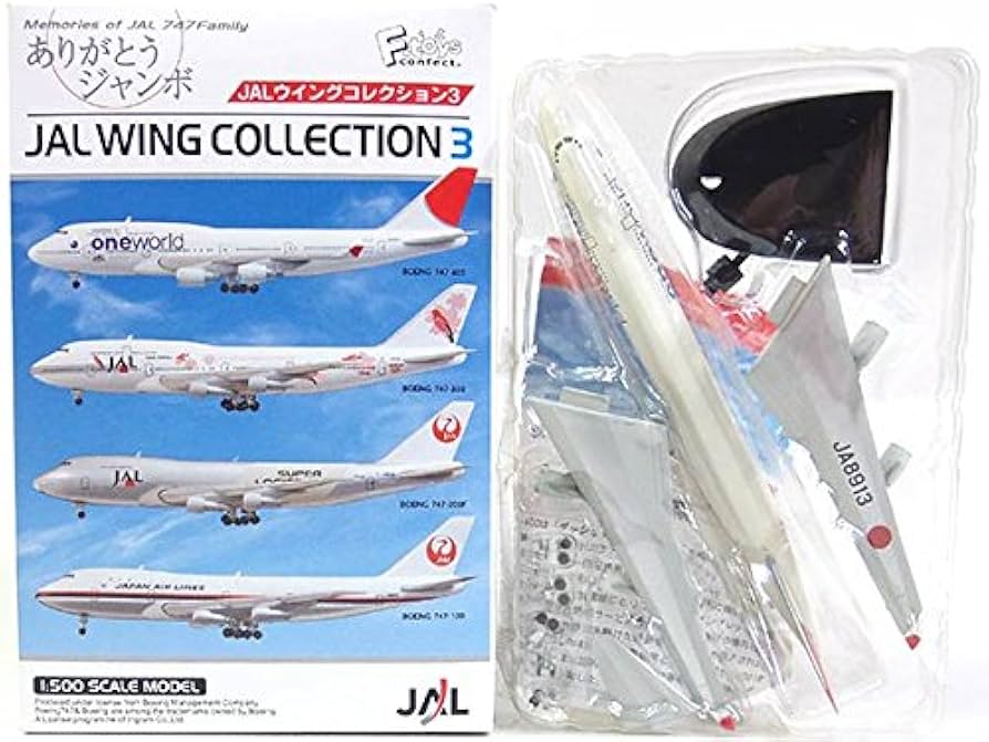 Amazon | 【6】 エフトイズ 1/500 JALウイングコレクション Vol.3