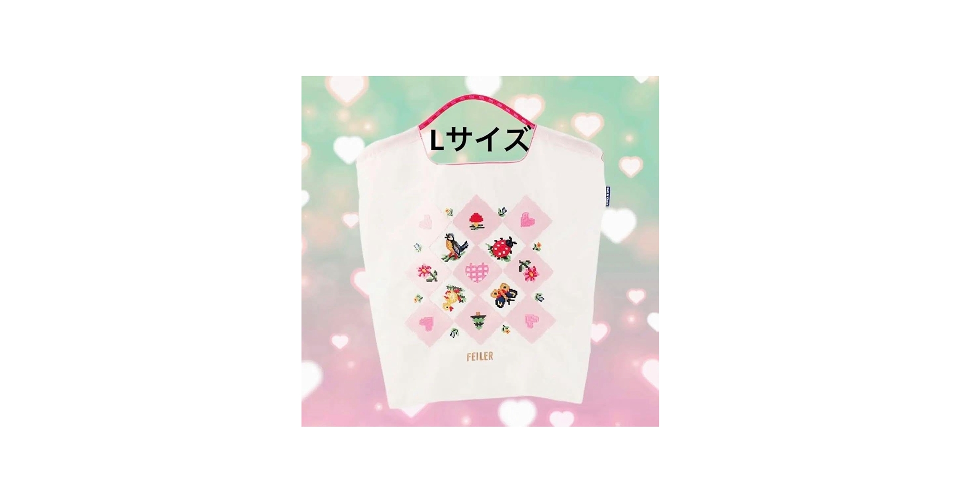 Amazon.co.jp: ボールアンドチェーン×フェイラー コラボエコバック