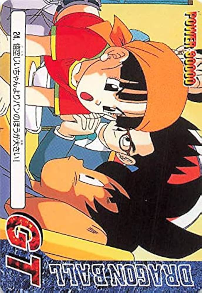 Amazon.co.jp: ドラゴンボールカード ドラゴンボールGT 悟空じいちゃん