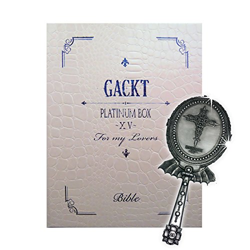Amazon.co.jp: PLATINUM BOX ~XV~ [DVD] : GACKT: DVD