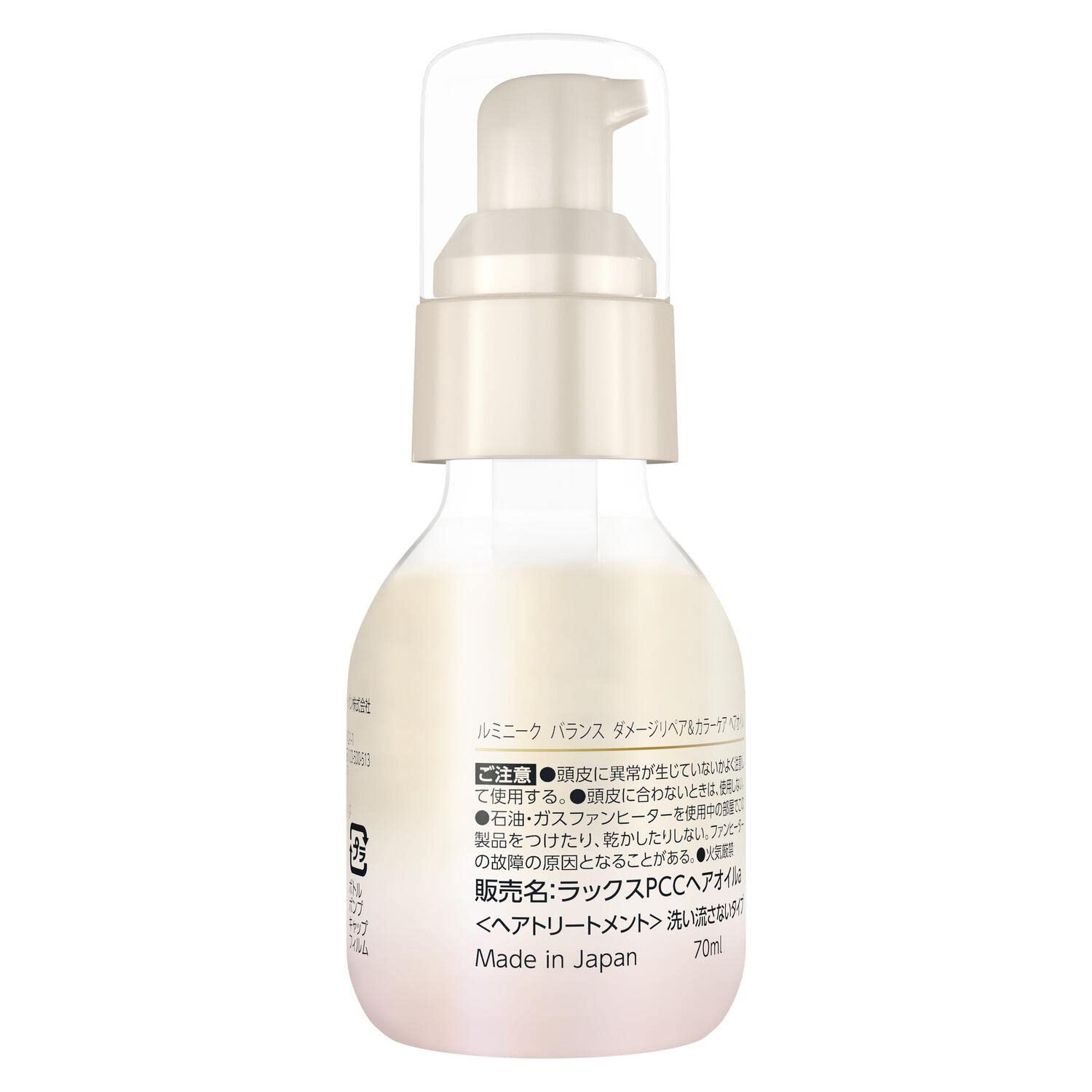 Amazon.co.jp: LUX(ラックス)ルミニーク バランス ダメージリペア