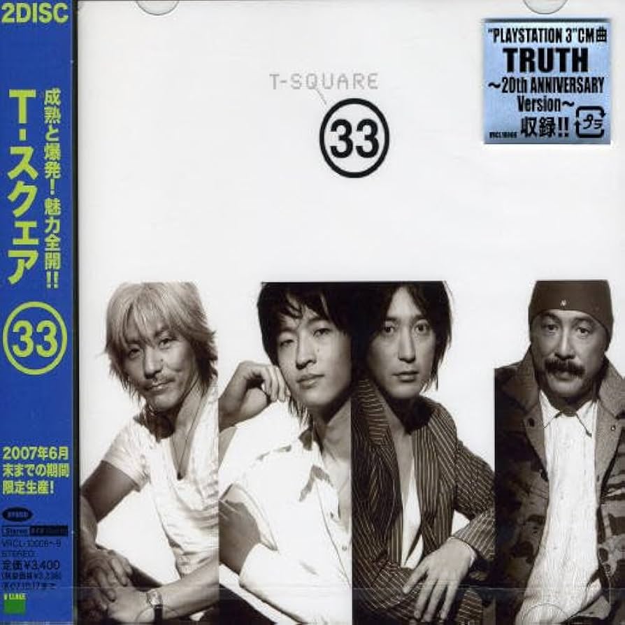 Amazon.co.jp: 33(期間生産限定盤): ミュージック