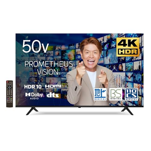 液晶テレビ4k 50インチ」の人気商品一覧 | 安い商品を通販サイトから