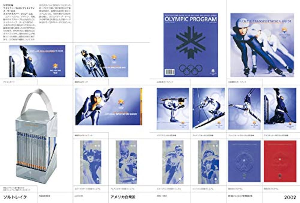 Amazon.co.jp: オリンピックデザイン全史 1896-2020 : マーカス