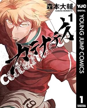 Amazon.co.jp: ONE OUTS 11 (ヤングジャンプコミックスDIGITAL) eBook