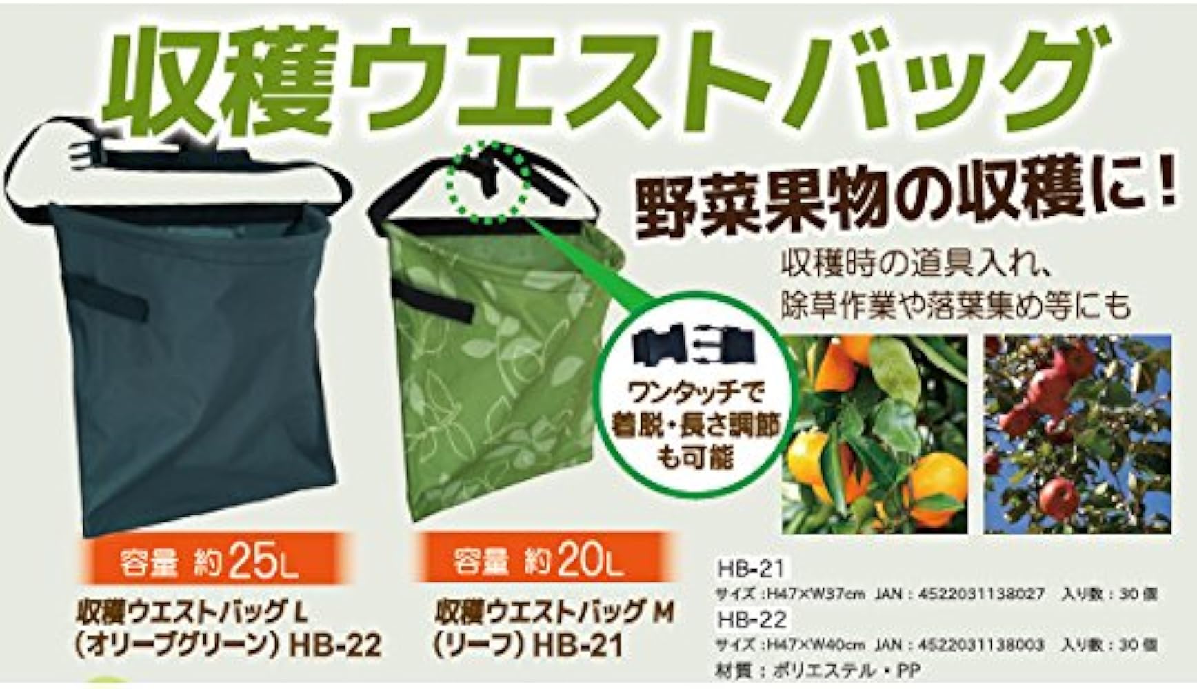 Amazon | SHINSEI シンセイ 収穫ウエストバッグ L オリーブG HB-22