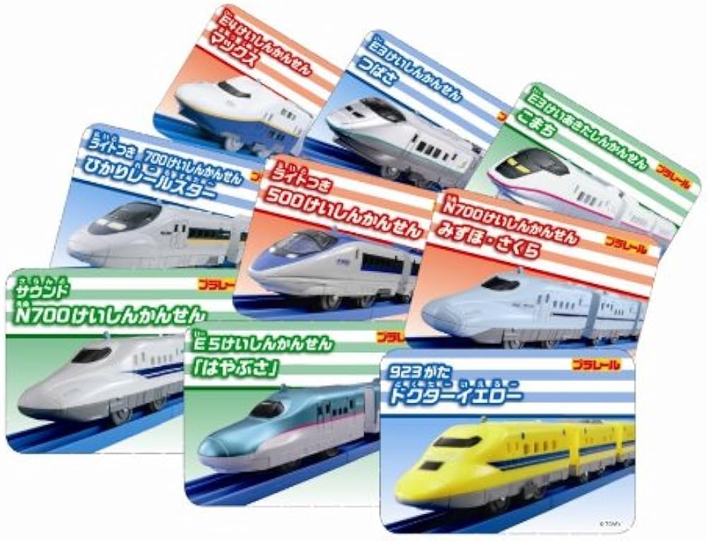 Amazon.co.jp: トミカプラレールといっしょブック 2012年 12月号 [雑誌