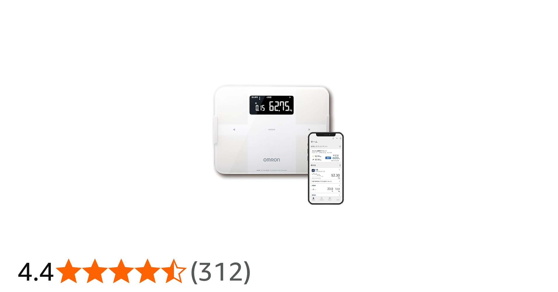 Amazon | オムロン 体重 体組成計 カラダスキャン ホワイト KRD-603T2