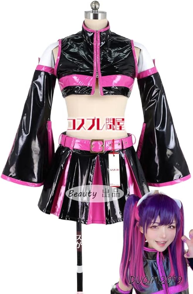 Amazon.co.jp: Beauty 出品 ☆ ウィッグ 付き☆ 2.5次元の誘惑