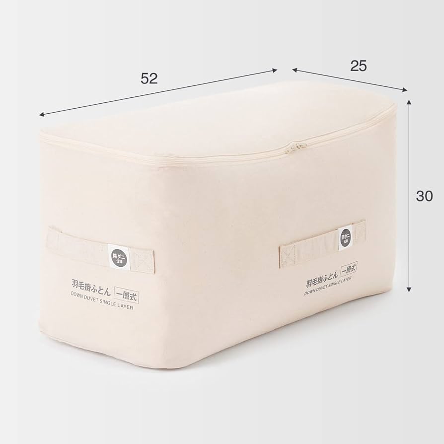 Amazon｜無印良品 防ダニ羽毛掛ふとん 白 ダブルサイズ 190×210cm