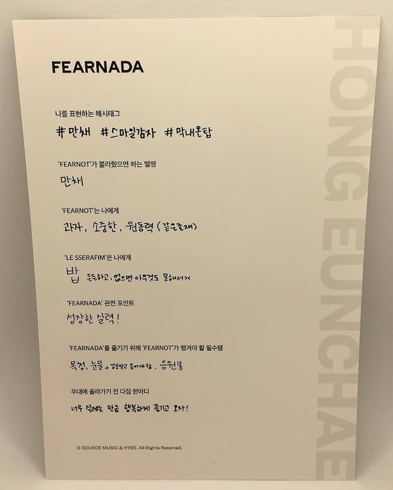 Amazon.co.jp: LE SSERAFIMウンチェ直筆サイン入り公式ポストカード