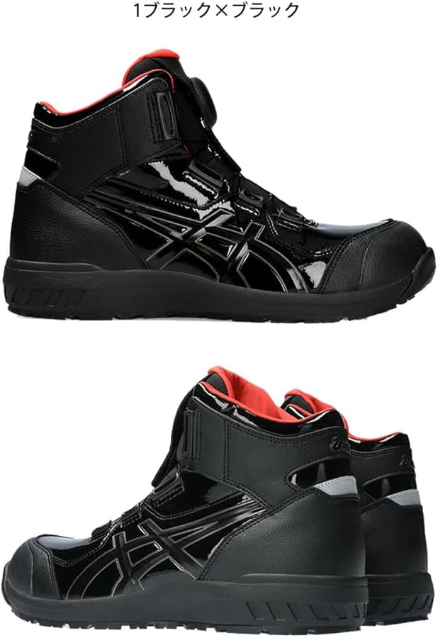 Amazon | [アシックス] 安全靴 スニーカー ウィンジョブ CP304 BOA BLK