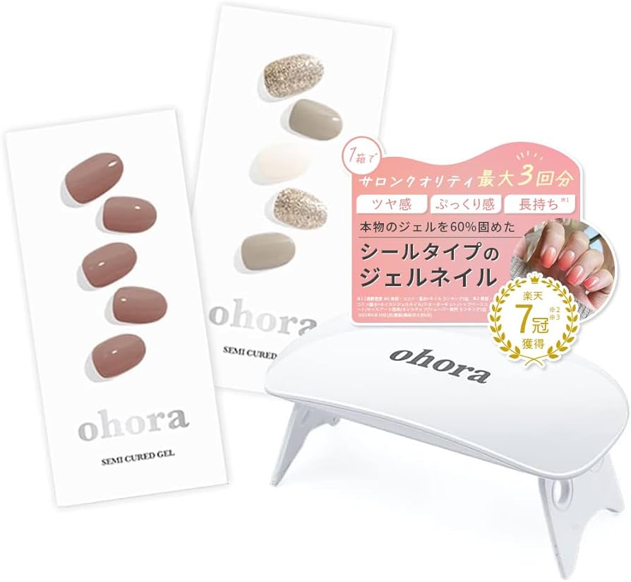 Amazon.co.jp: [ ジェルランプ が付いたセット] ohora 公式 ランプ