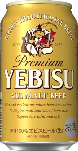 Amazon.co.jp: ヱビスビール缶セット YS3D [ 350ml×12本 ] : 食品