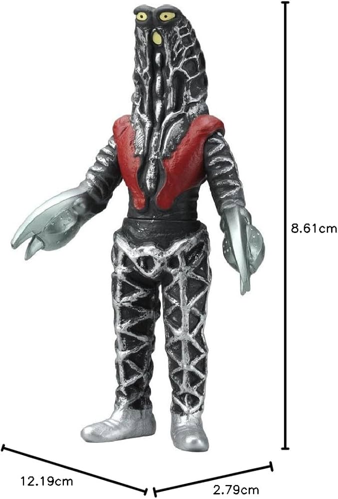 Amazon.co.jp: ウルトラ怪獣 ゴドラ星人 : おもちゃ