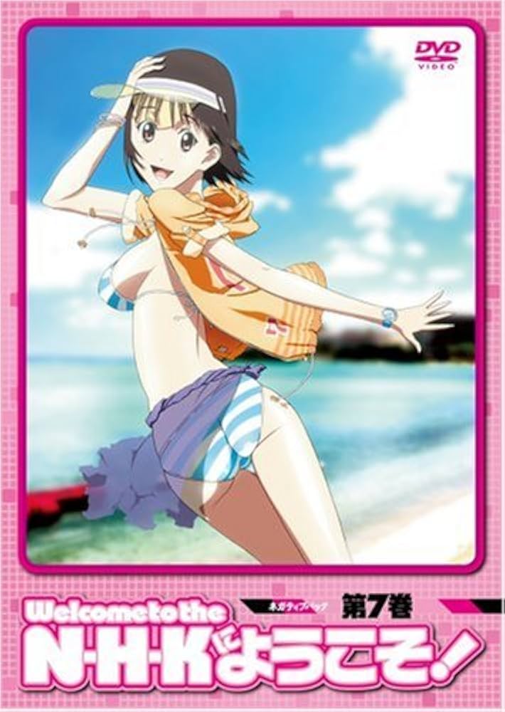 Amazon.co.jp: N・H・Kにようこそ! ネガティブパック 第7巻 [DVD