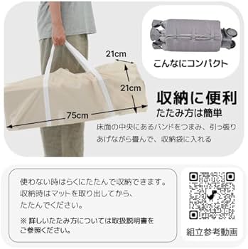 Amazon.co.jp: BTM ベビーベッド 折りたたみ プレイヤードベビー