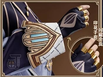 Amazon.co.jp: 【AGOS】ウィッグ、靴付き原神 Genshin Impact Freminet