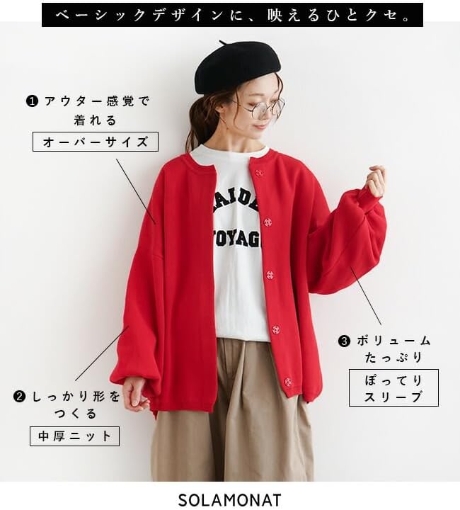 Amazon.co.jp: [SOLAMONAT] [SMA-KNITWCD] (ソラモナ) ウエハース