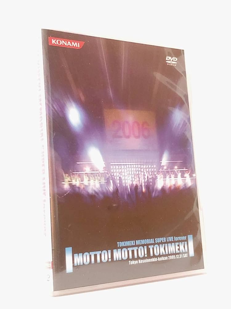 Amazon.co.jp: DVDときめきメモリアルSUPER LIVE forever DVD