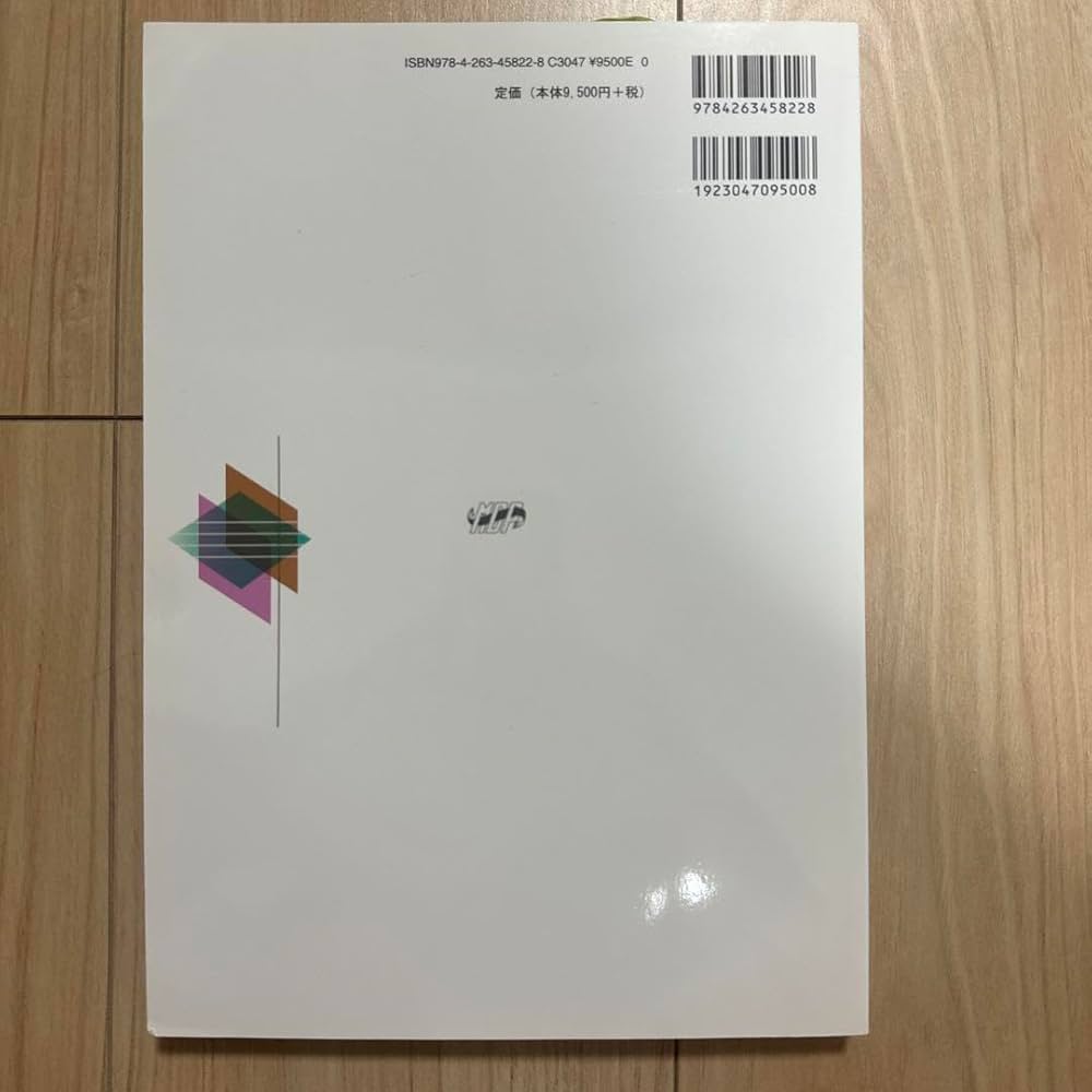 Amazon.co.jp: 口腔生化学 第6版 : 文房具・オフィス用品