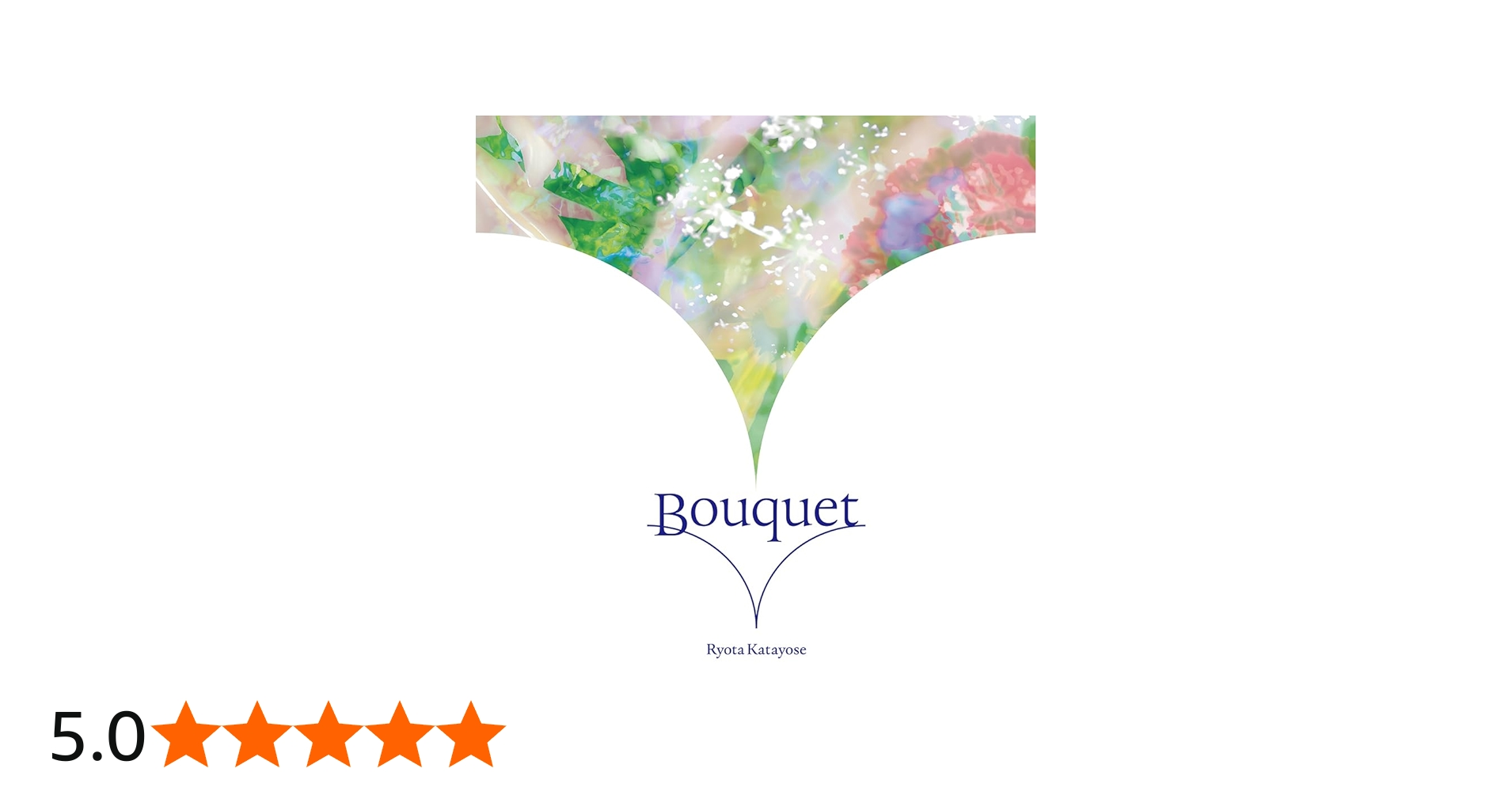 Amazon.co.jp: Bouquet (AL) - 片寄涼太 (GENERATIONS from EXILE