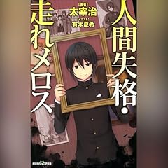 Audible版『スピードラーニング キッズ 英語 1巻から12巻