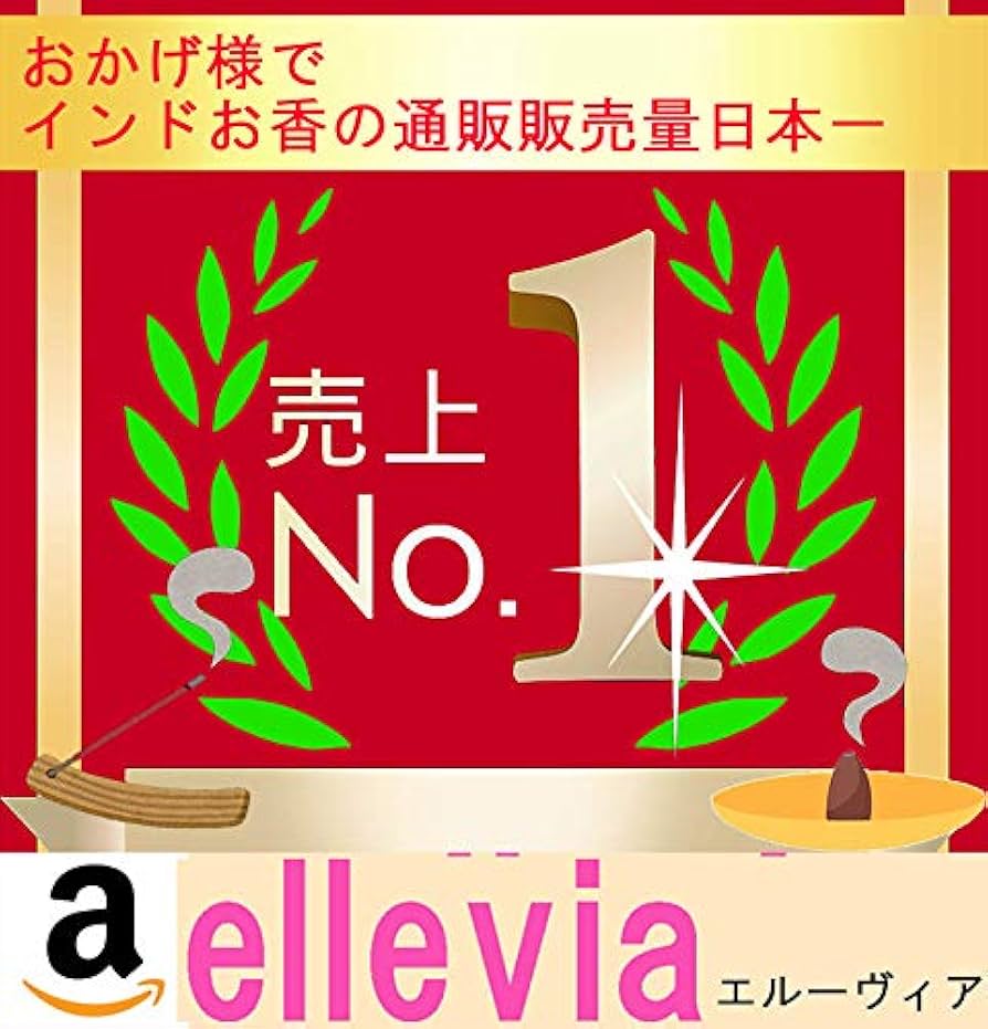 Amazon.co.jp: HEM インドお香スティックタイプ 【プレシャス