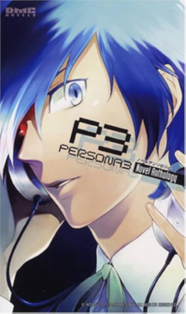 Amazon.co.jp: ペルソナ3 ノベルアンソロジー (DMC NOVELS) : 熱々