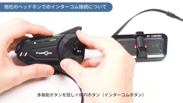 Amazon | FreedConn R1 PLUS バイク インカム カメラ付き 1080P【最大6