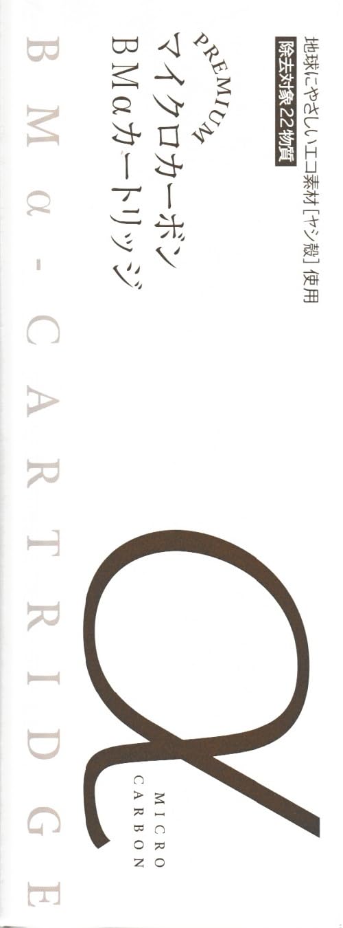 Amazon | 日本トリム BMαカートリッジ 【クーポン付き】 | NIHON TRIM