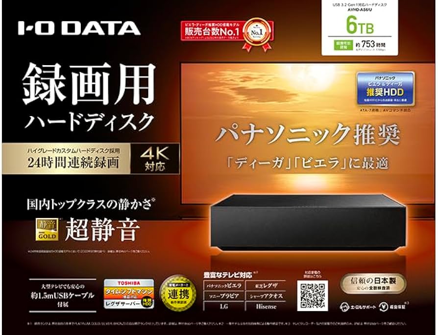 Amazon | I-O DATA アイ・オー・データ 録画用ハードディスク 24時間