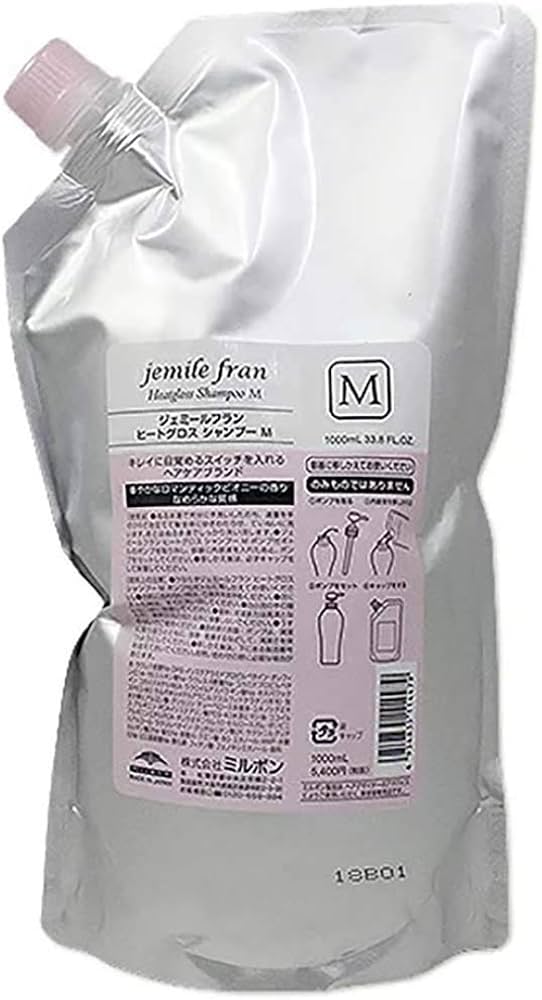 Amazon | ミルボン MILBON ジェミールフラン ヒートグロス シャンプー