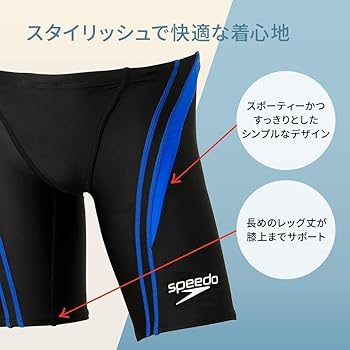 Amazon.co.jp: [スピード] 競泳水着 FLEX ZERO Ⅱ Junior Jammer