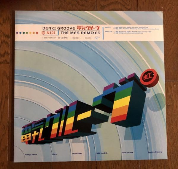 Amazon.co.jp: LP盤/12インチ電気グルーヴ DENKI GROOVE niji 虹 MFS