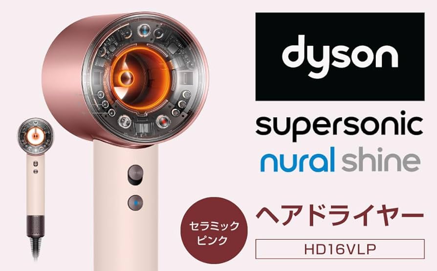Amazon | Dyson Supersonic Nural Shine | Dyson(ダイソン) | ヘア