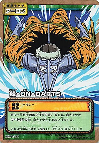 Amazon.co.jp: カードダス ハイパーバトル ワンピース From TV